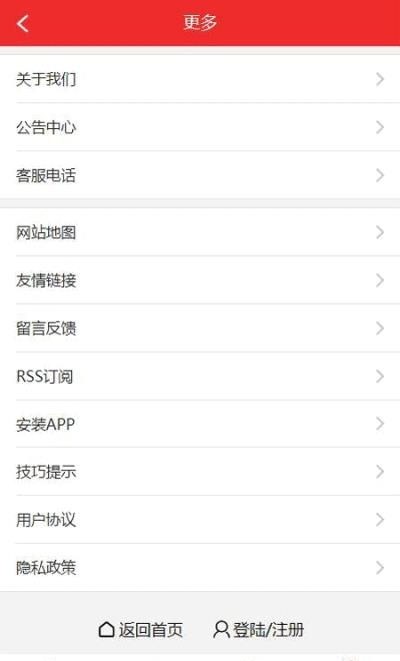 长三角康养  v1.0.0图4