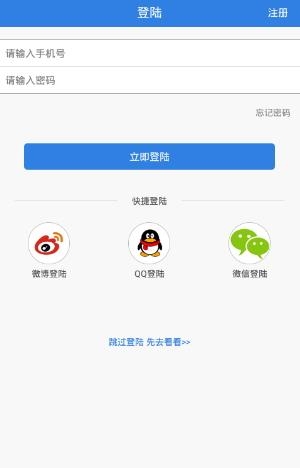 灯塔医生  v2.0.2图1