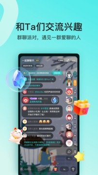 遇恋  v1.0.4图2