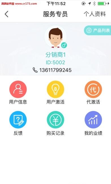 星宁之家  v2.2.1图1