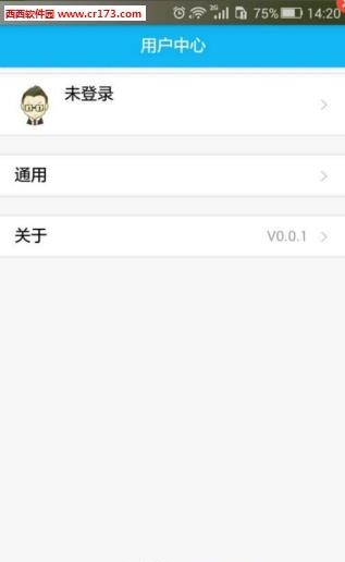 病历助手  v0.0.1图3