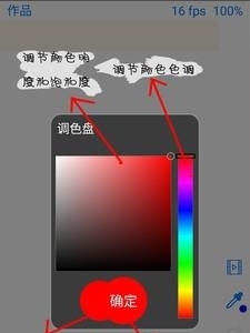 动画大师  v2.4.1图4