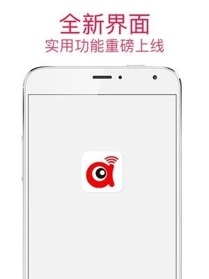 安爸  v1.3.3图2