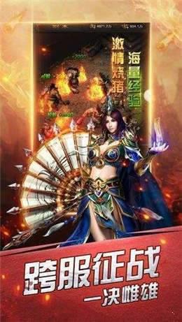 屠龙世界移动版最新版  v1.0图3