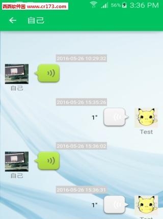 我家守护  v1.7.4图4