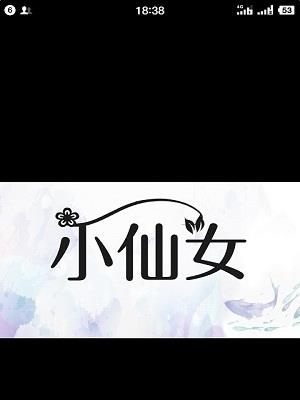 签名设计美化  v1.0.0图2