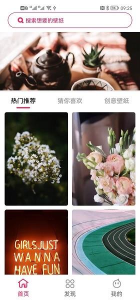 轻轻图库  v1.0.1图1