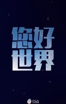 睡前一刻  v4.2.2图1