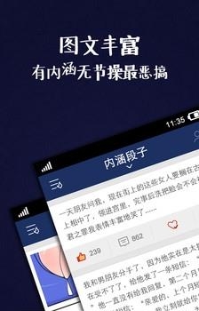 睡前一刻  v4.2.2图3