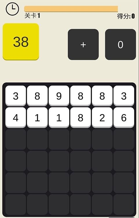 简单数学测验  v1.0图3
