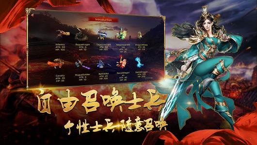 滴血传奇  v1.1.0图2