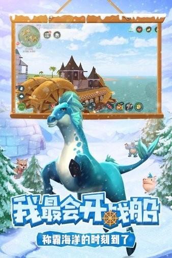 创造与魔法红包版  v1.0.0480图2