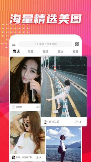 图多多  v1.1.7图4