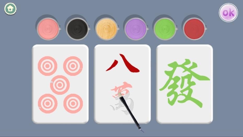 奇葩脑洞大师  v1.0图3