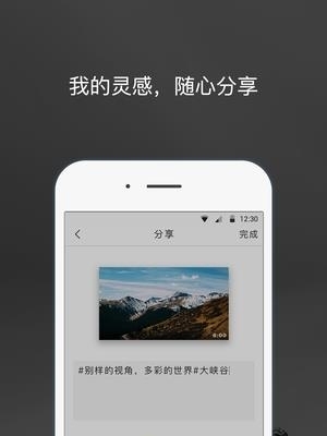 GDU Mini  v1.9.9图3