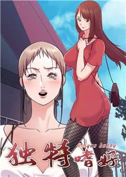 小半漫画破解版