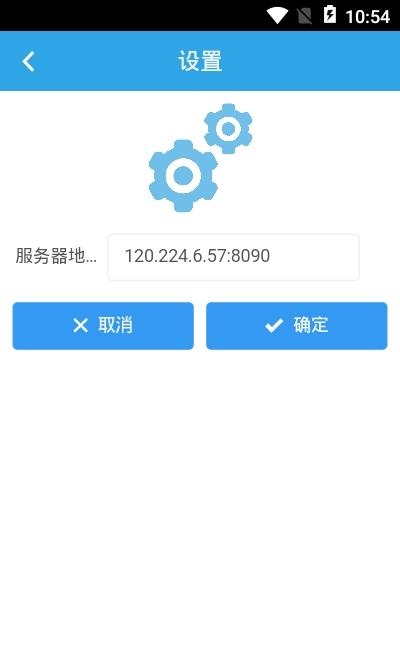 宁阳妇幼OA  v1.0.0图1