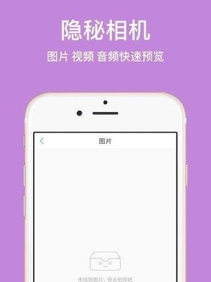 水印吧  v1.0图3