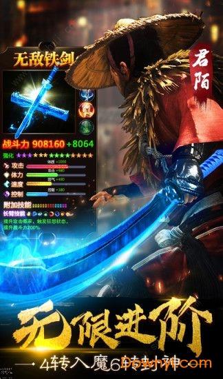 武祖乾坤  v5.35.0图2