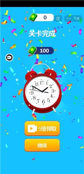解压模拟大师  v1.0.0图2