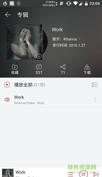 网易云音乐黑胶vip版  v8.5.30图2