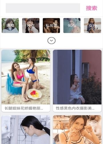 尤美相册  v2.2.0图2