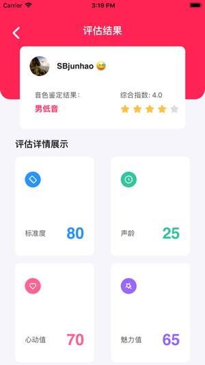 豆奶社区  v1.0.0图2