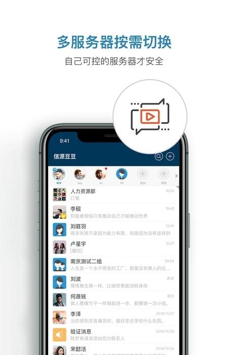 信源豆豆  v6.0.2.2图5