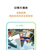 LenscapOne全景相机  v1.0.2图1