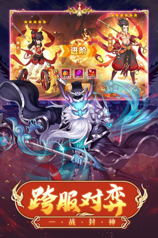 神行九歌  v1.1.9图2