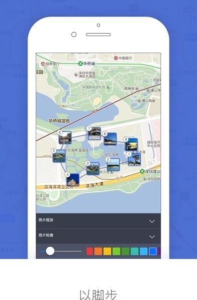 点点照  v1.0图3