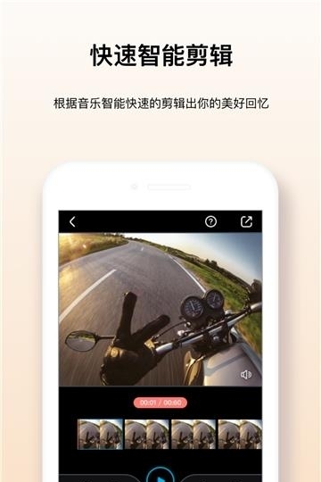 Feiyu ON  v3.2.48图2