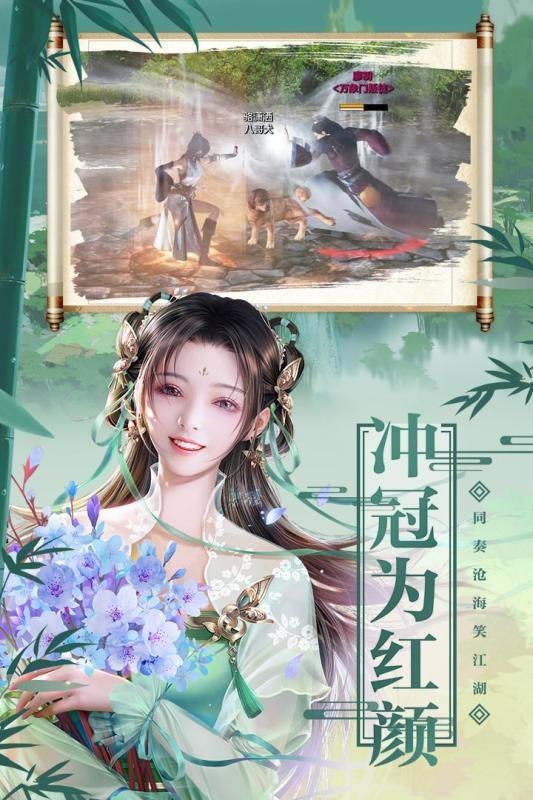 七战  v1.5.78图3