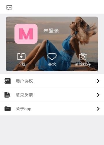 尤美相册  v2.2.0图3