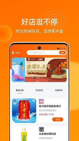 大人小店  v1.0.3图4