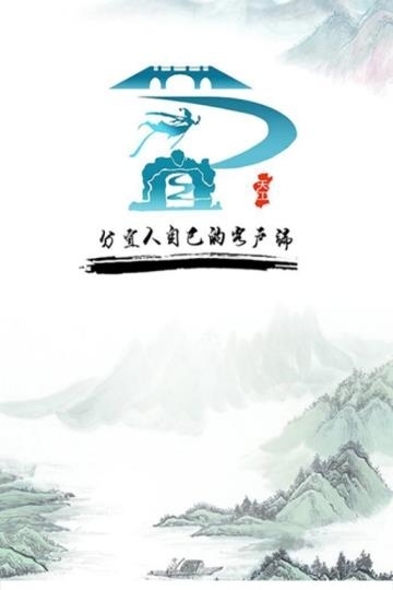 画屏分宜  v3.02.01图1