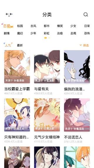 lorefree漫画官网版