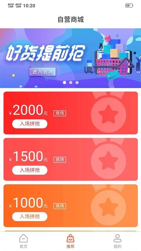 创意岛  v1.0.4图2