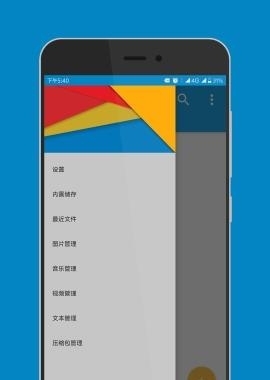 L File Manages  v1.0图3