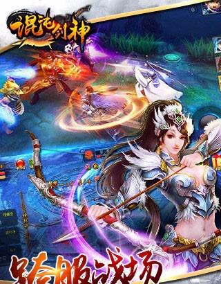 混沌剑神  v1.3.7图2