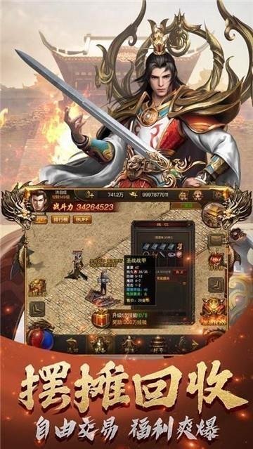 1.80金族传奇  v1.0图2