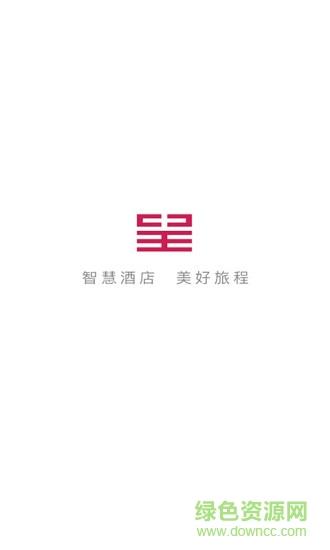 东呈会