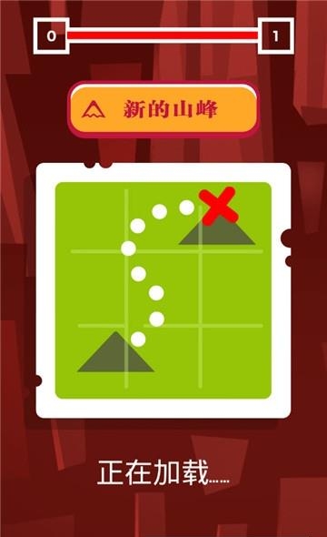 天天爱攀岩  v1.0图3