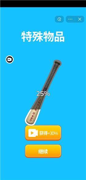 解压模拟大师  v1.0.0图3