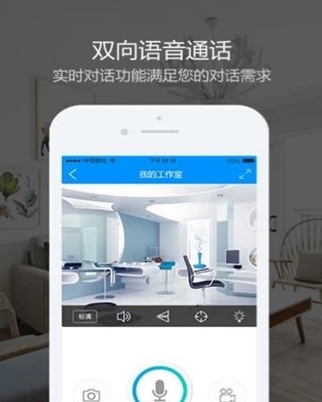 鹰仔  v1.14.1图1