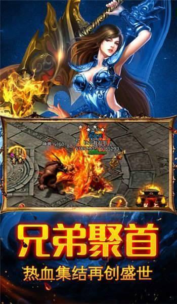 1.85kkk传奇武将传  v1.1.0图3