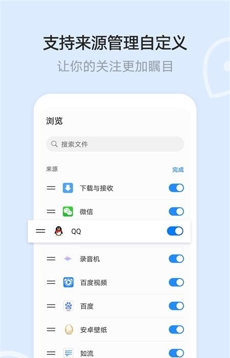 华为文件管理器  v10.11.17.301图4