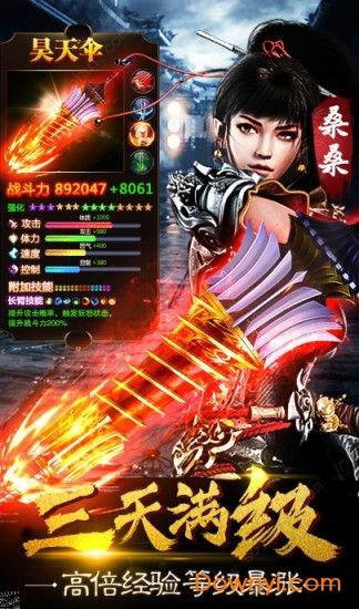 武祖乾坤  v5.35.0图1