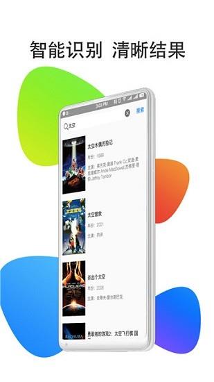 华人影视最新版本  v1.36.1107图2