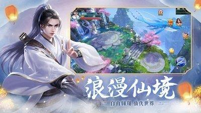 神道天宫  v1.23图1